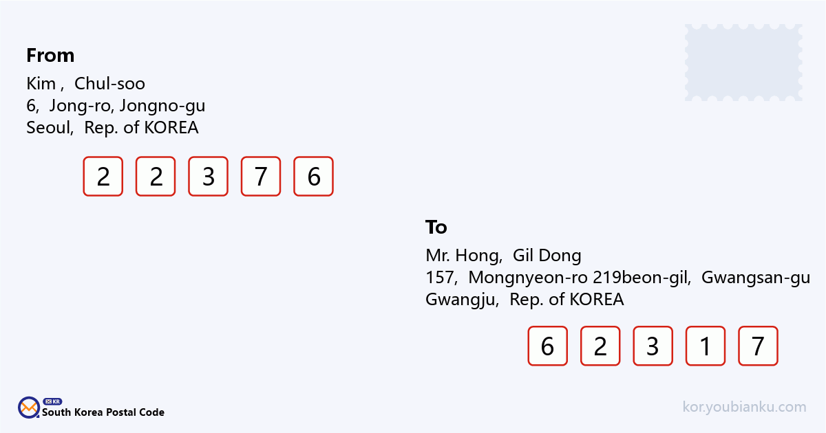157, Mongnyeon-ro 219beon-gil, Gwangsan-gu, Gwangju.png